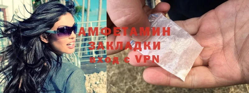 Amphetamine 98% Горно-Алтайск