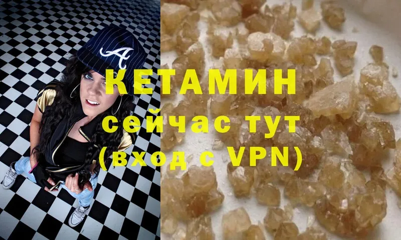 Кетамин VHQ  сколько стоит  Горно-Алтайск 